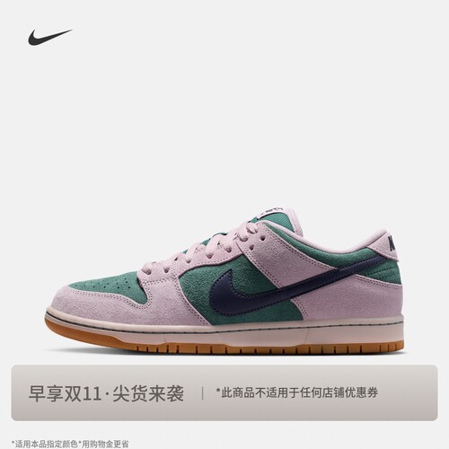 Nike耐克SBDUNK胶底低帮滑板鞋