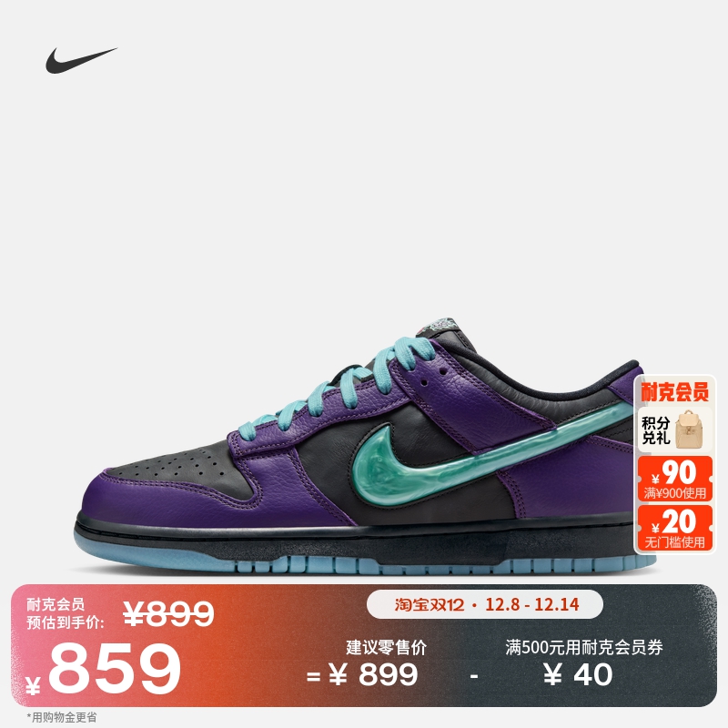 Nike耐克男/女运动鞋IB2267