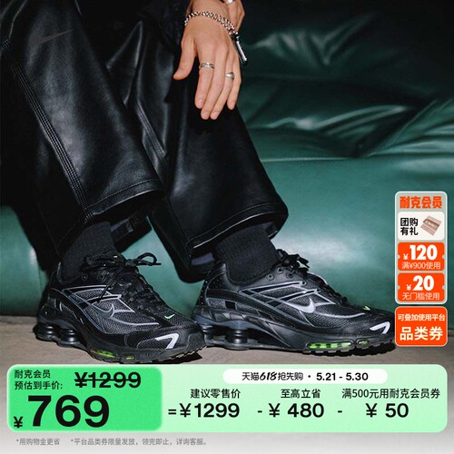 Nike耐克复古跑鞋风男气柱运动鞋