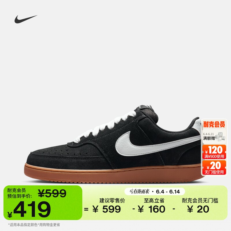 耐克男子透气皮面板鞋夏平底运动鞋NIKE COURT VISION LOW IO7727