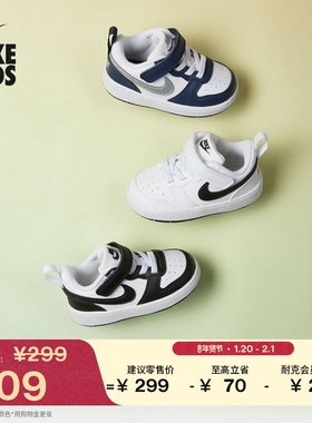 耐克酷菠萝婴童魔术贴运动鞋春季男女童板鞋NIKE COURT DV5458