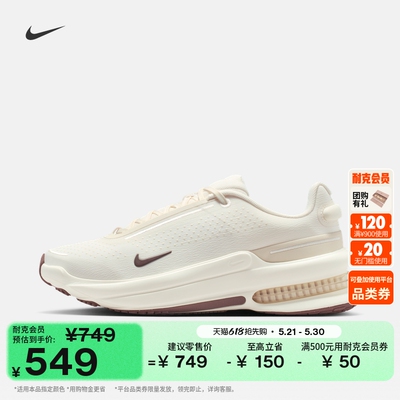 Nike耐克透气轻便女运动鞋气垫鞋