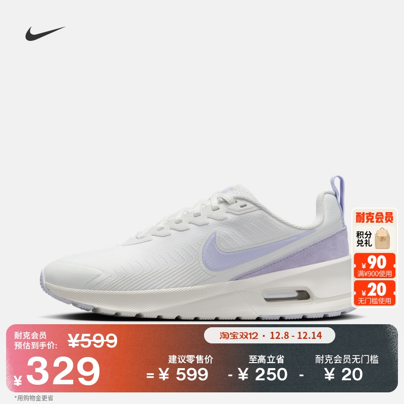 Nike耐克透气轻便女运动鞋气垫鞋