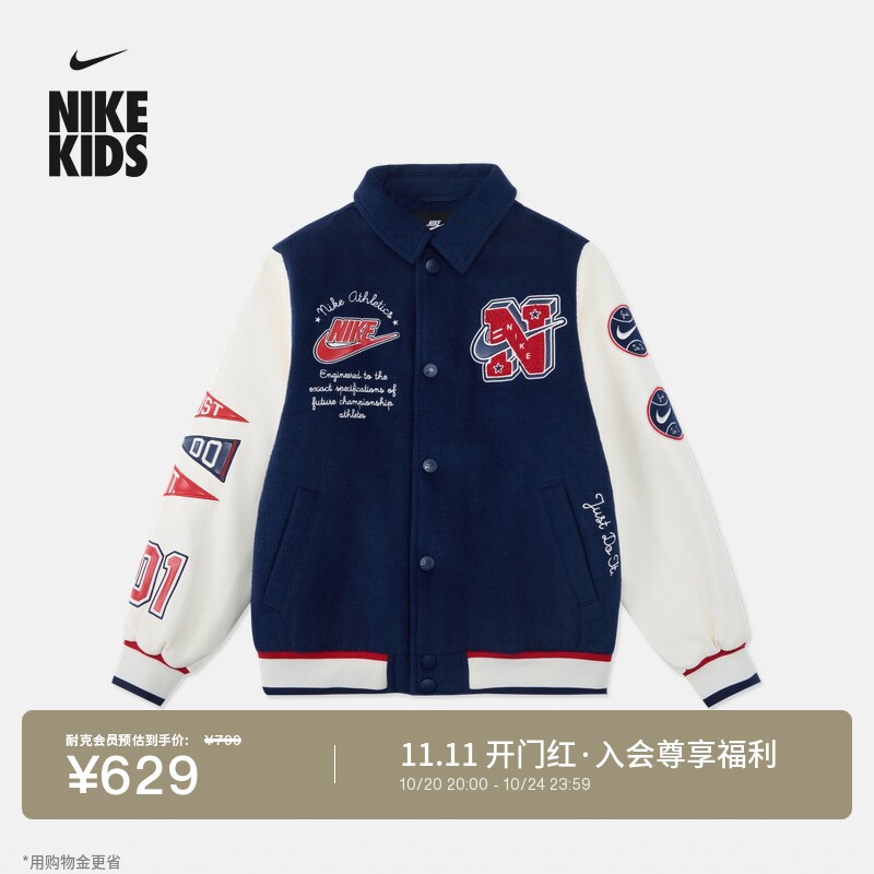 Nike耐克青少年贴片运动夹克外套