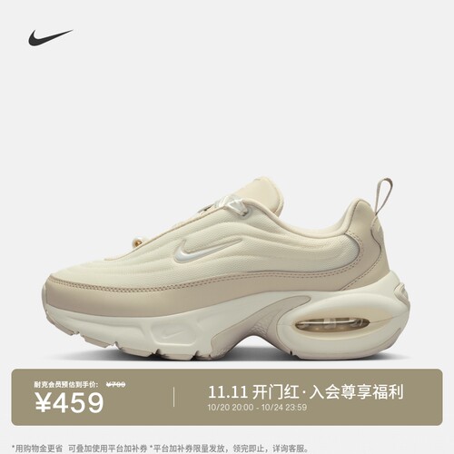 Nike耐克缓震气垫鞋女时尚运动鞋