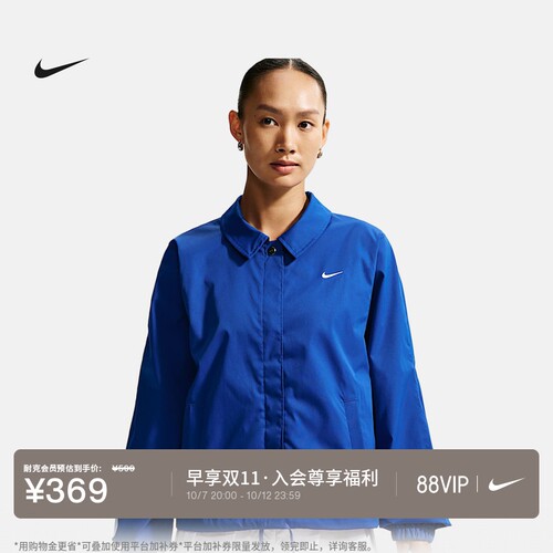 Nike耐克宽松教练夹克女轻便外套