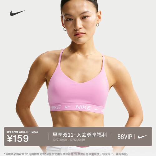 Nike耐克INDY速干女子运动内衣
