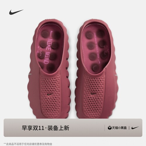 Nike耐克抓地透气室内女赛前拖鞋