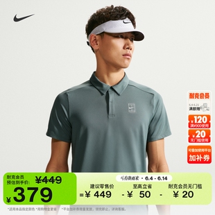 耐克扬尼克·辛纳同款男子速干网球翻领T恤夏季短袖NIKE FZ6908