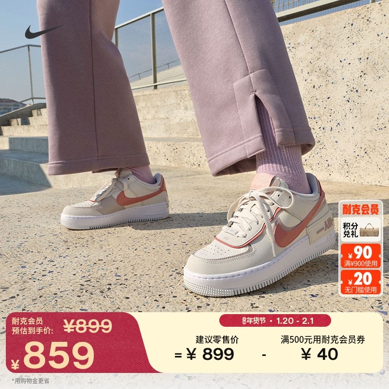 耐克空军一号女子平底运动鞋春季NIKE AIR FORCE 1 SHADOW DZ1847,运动鞋new,运动休闲鞋,淘宝优惠券,粉丝福利购,淘宝优惠卷