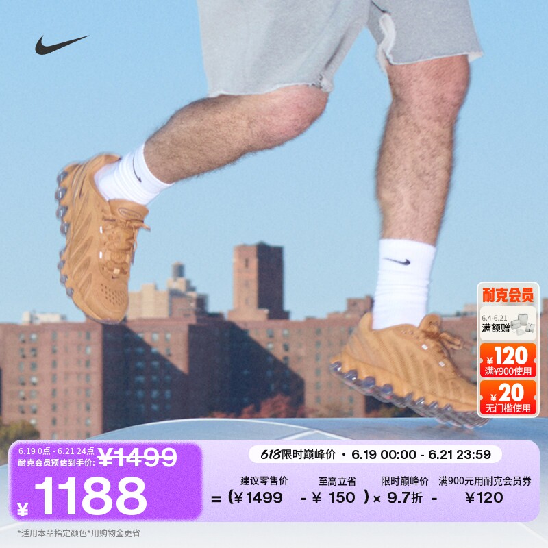 Nike耐克AMDN8男子运动鞋气垫鞋