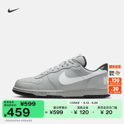 Nike耐克男子低帮运动鞋