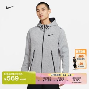 Nike耐克官方THERMA-FIT PRO男子针织训练夹克外套保暖运动DD1879
