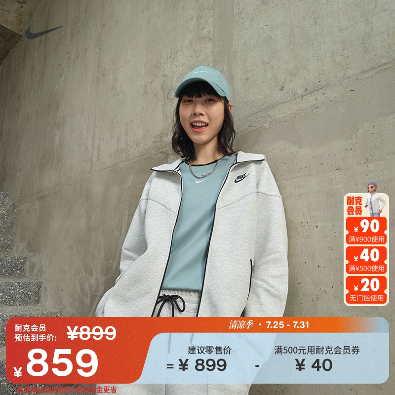 Nike耐克TECH FLEECE女子休闲连帽衫秋季卫衣针织拼接舒适FB8339
