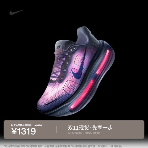 Nike耐克VOMEROPREMIUM女跑步鞋