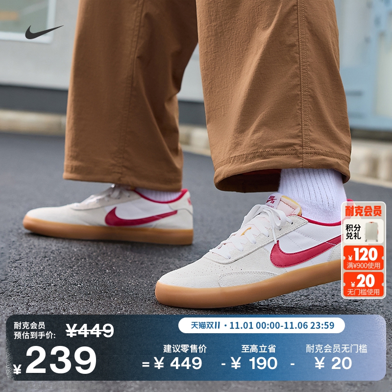 耐克男女生胶鞋底滑板鞋冬季轻便情侣陆冲复古缓震NIKE SB CD5010