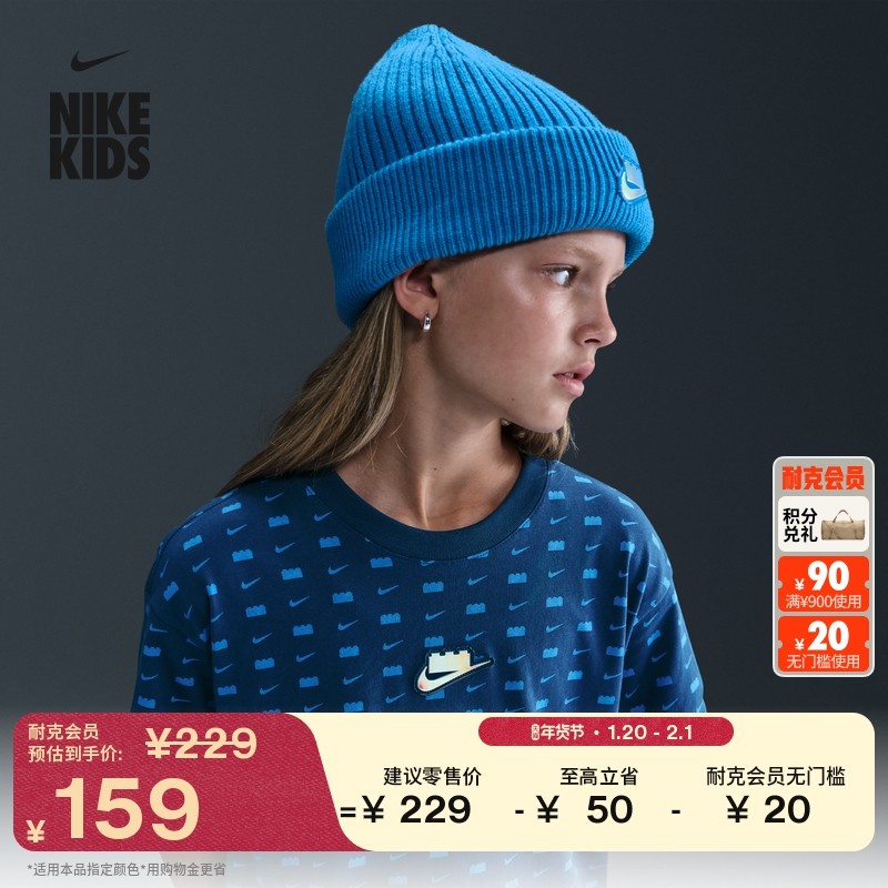 耐克乐高联名大童纯棉短款T恤男女童轻便宽松NIKE X LEGO IB4463,童装/婴儿装/亲子装,T恤,淘宝优惠券,粉丝福利购,淘宝优惠卷