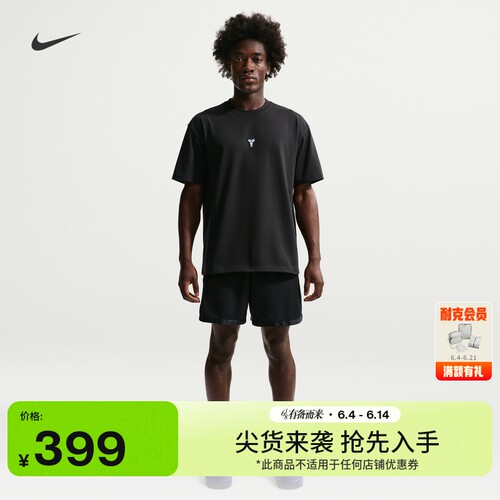 Nike耐克科比速干拼接男篮球短裤