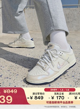 耐克女子平底胶底运动鞋冬季新款低帮板鞋NIKE DUNK LOW IM6571