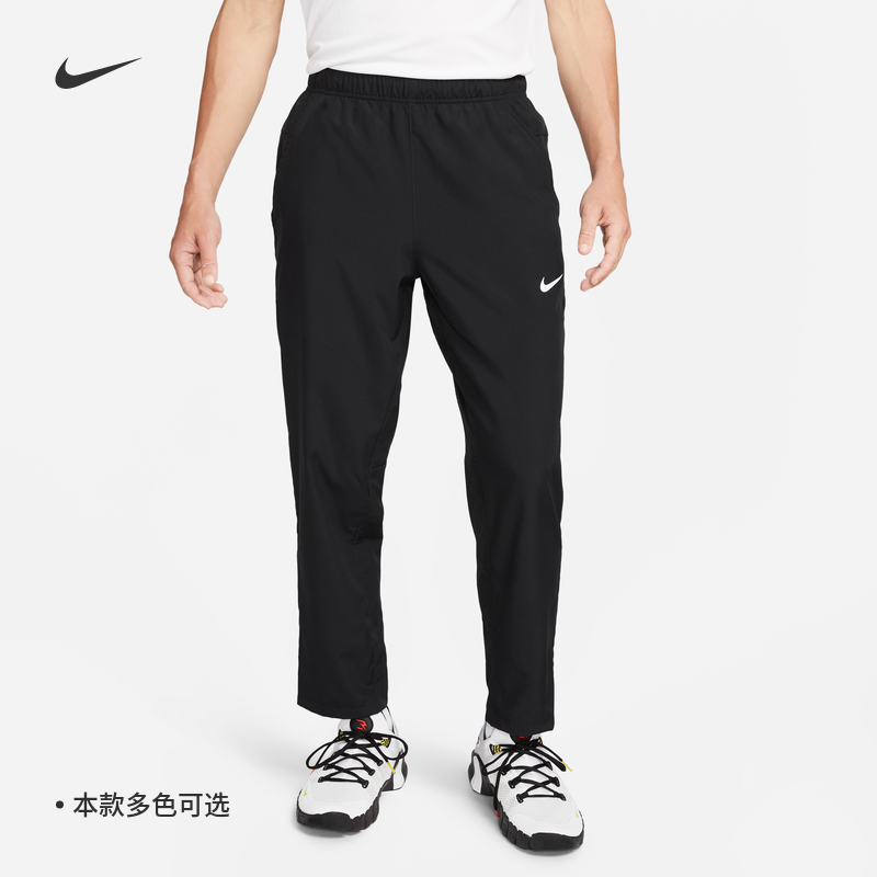 Nike耐克FORM速干百搭瑜伽男长裤