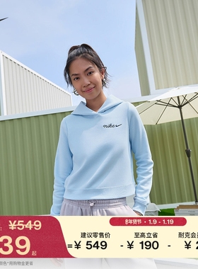 耐克女子修身短款连帽衫冬季新款加绒针织NIKE PHOENIX IM7495