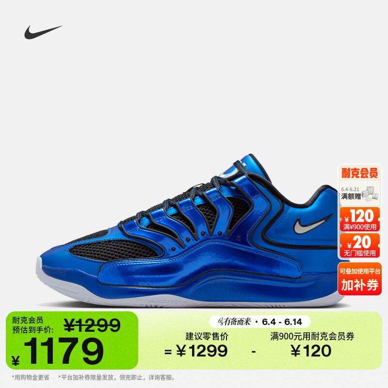 耐克杜兰特18男子透气实战篮球鞋轻便户外抗扭NIKE KD18 IB6683