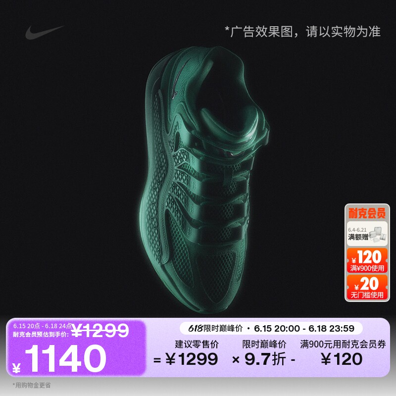 Nike耐克杜兰特全明星男子篮球鞋