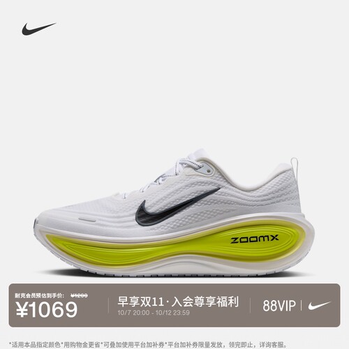 Nike耐克VOMEROPLUS男子跑步鞋