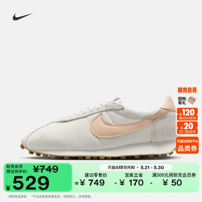 Nike耐克复古跑鞋风透气女运动鞋