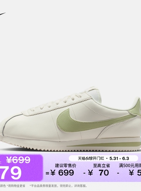 耐克女子平底运动鞋夏季复古跑鞋风低帮薄底鞋NIKE CORTEZ DN1791