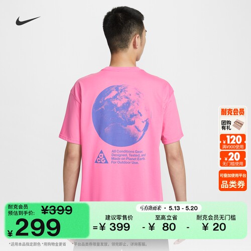 Nike耐克ACG速干男子宽松短袖T恤
