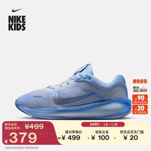 耐克遨游号大童透气专业跑步鞋春男女童NIKE STELLAR RIDE HQ3266