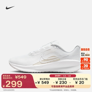 耐克女子透气专业跑步鞋冬季公路缓震NIKE DOWNSHIFTER 13 FD6476