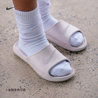 Nike耐克官方女拖鞋夏季居家拖鞋耐克勾勾缓震休闲训练支撑CZ7836