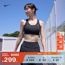 Nike耐克SWOOSH女子速干前拉链运动内衣秋季中强度支撑衬垫FN2732