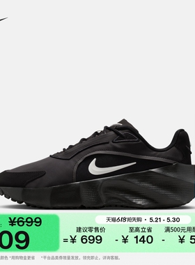 耐克女子透气运动鞋低帮时尚抓地NIKE AURA EDGE HQ7025