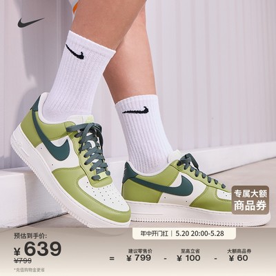 Nike耐克男子空军一号运动鞋