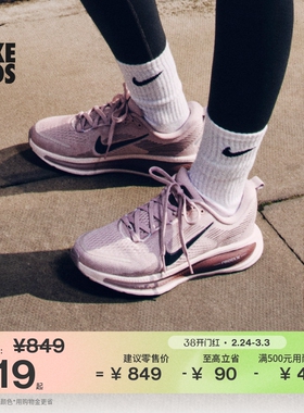 耐克小迈柔大童透气专业跑步鞋春季男女童NIKE VOMERO 18 HQ2157