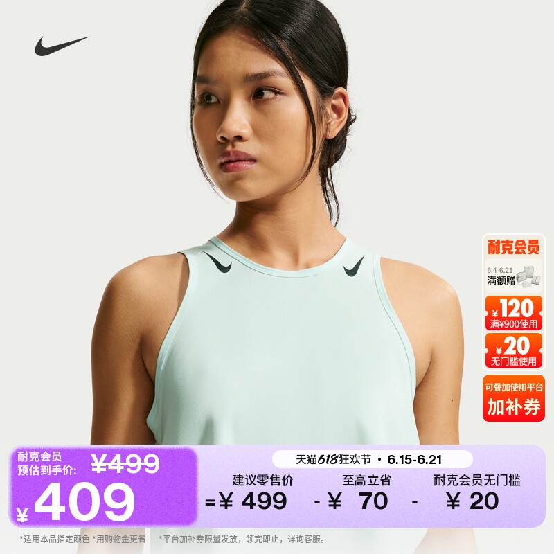 耐克女子夜跑系列速干短款跑步背心夏季NIKE AEROSWIFT FN2714