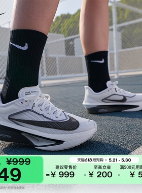 耐克女子轻便专业跑步鞋夏季碳板公路竞速NIKE ZOOM FLY 6 FN8455