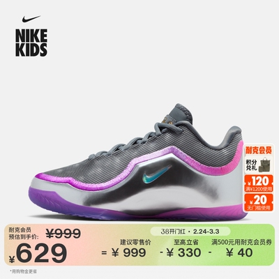 Nike耐克詹姆斯23大童实战篮球鞋