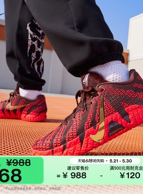 耐克莫兰特3男子户外实战篮球鞋抗扭轻便缓震NIKE JA 3 IB6509