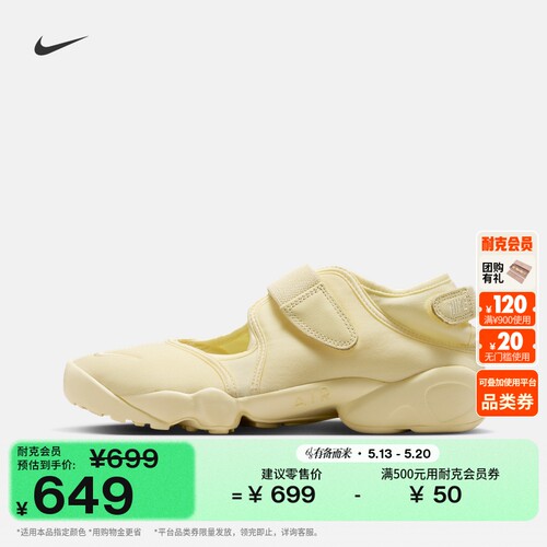 Nike耐克AIRRIFT忍者鞋女运动鞋