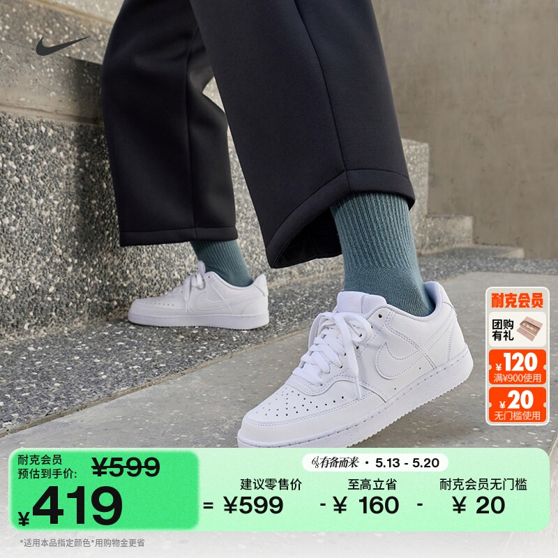 Nike耐克低帮女子平底运动鞋板鞋