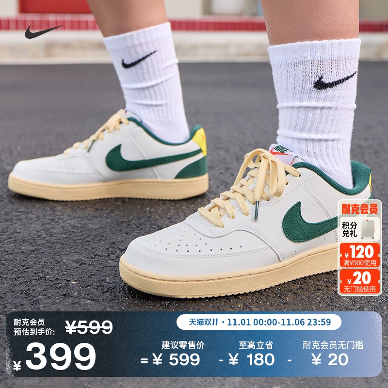 Nike耐克低帮复古男子运动鞋板鞋