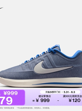Nike耐克官方BOOK 2 EP 德文布克男子篮球鞋IB6688