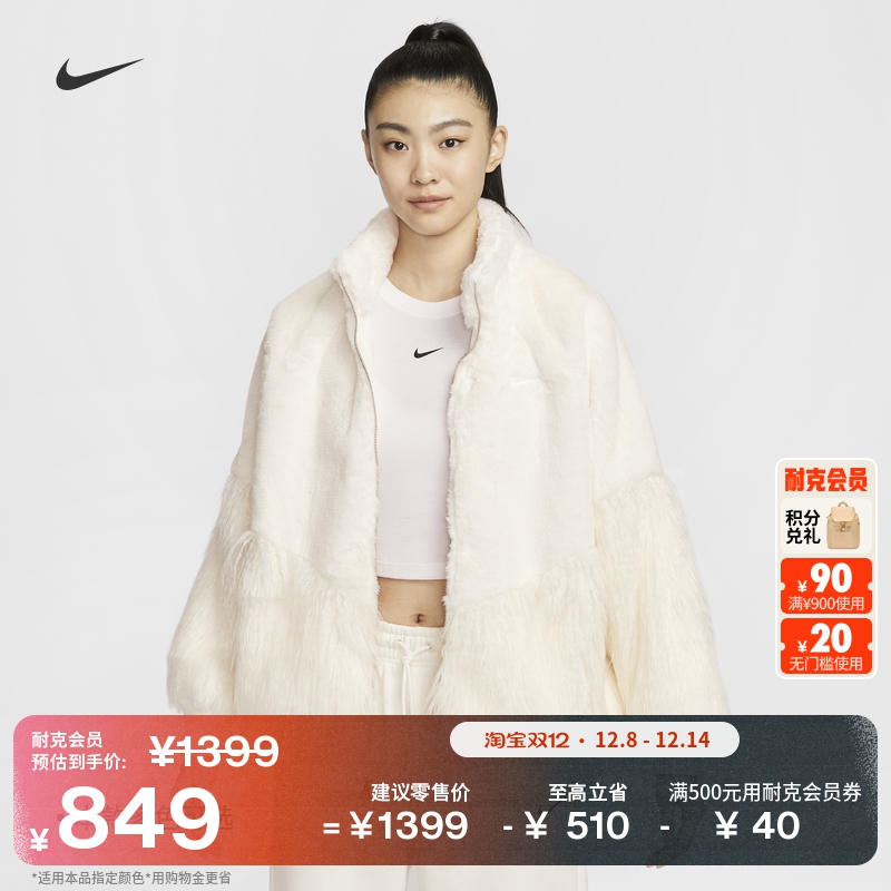 Nike耐克灵蛇迎新系列女夹克外套