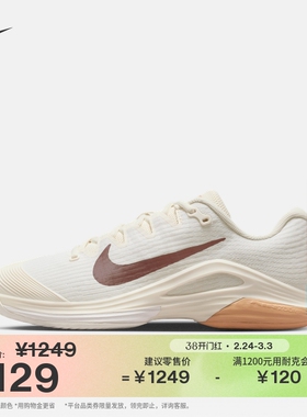 耐克郑钦文同款女子轻便透气网球鞋春季缓震NIKE VAPOR 12 FV5554