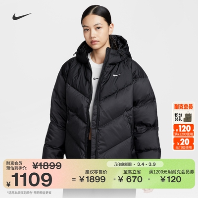 Nike耐克防风女子连帽羽绒服夹克
