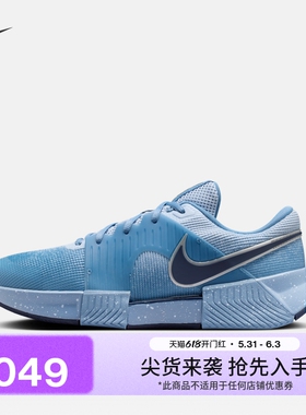 耐克扬尼克·辛纳同款男网球鞋夏NIKE GP CHALLENGE 1.5 IQ6078